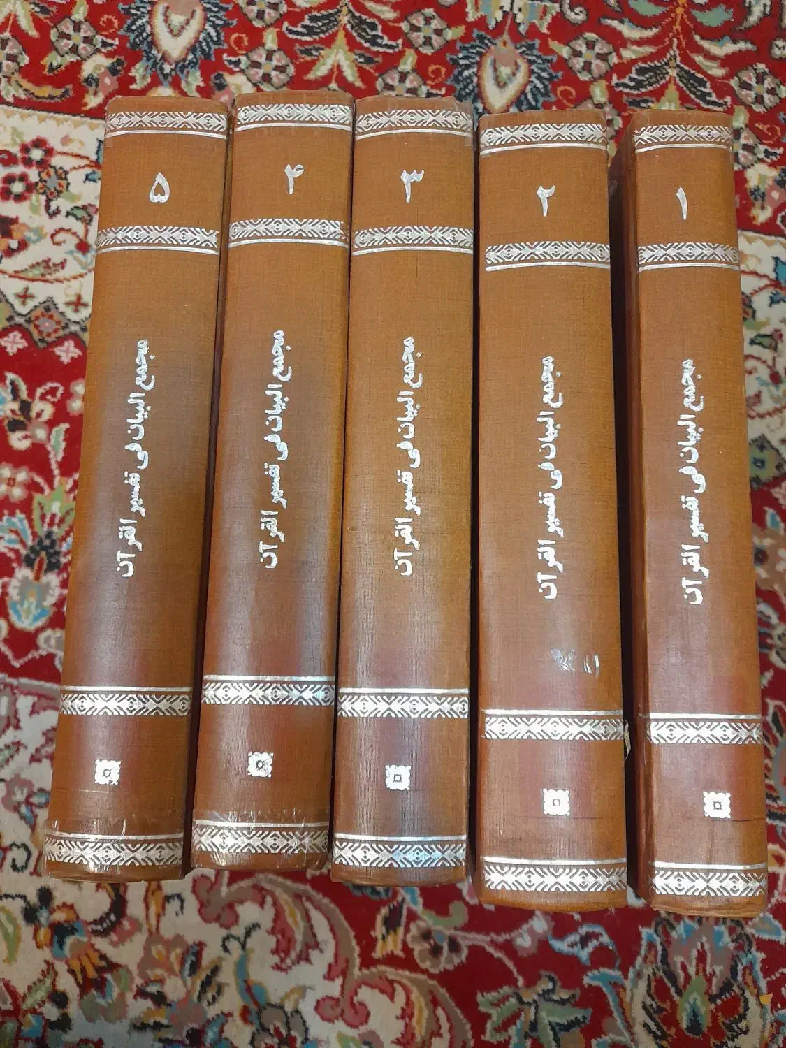 تفسیر مجمع البیان مرحوم طبرسی|کتاب و مجله مذهبی|قم, بکایی|دیوار