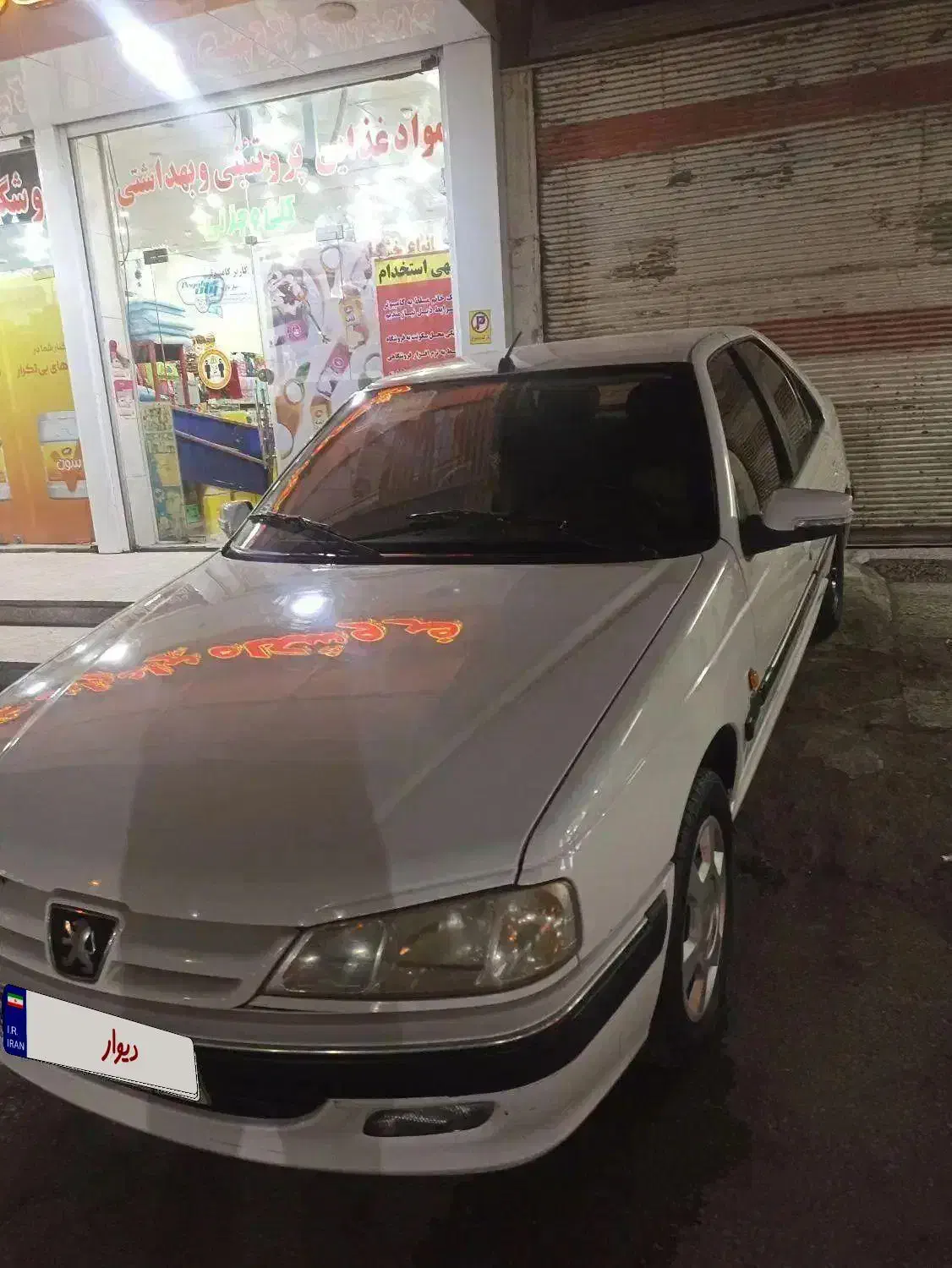 پارس tu5|خودرو سواری و وانت|اهواز, کمپلو جنوبی|دیوار