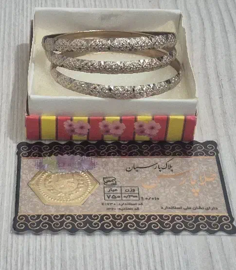 ۳ عدد النگو طلا و سکه|جواهرات|نسیمشهر, |دیوار