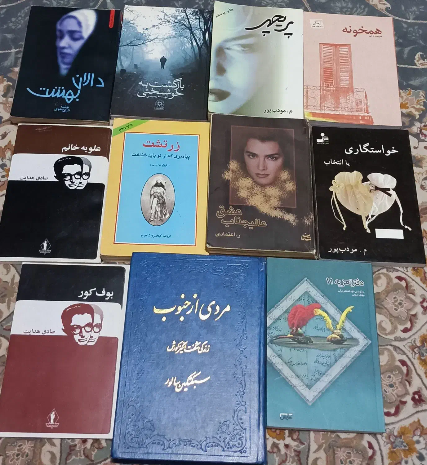 کتاب سینما تئاتر آموزشی شعر انگلیسی رمان جذب|کتاب و مجله آموزشی|کرج, باغستان|دیوار