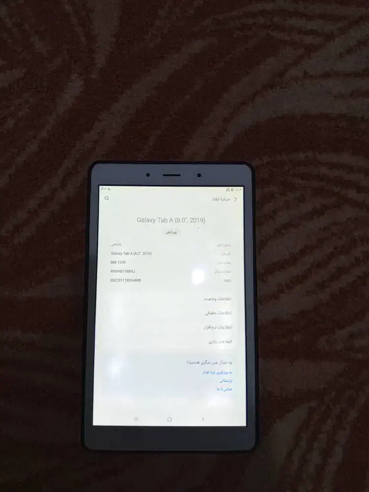 تبلت سامسونگ A|تبلت|بندر ماهشهر, |دیوار