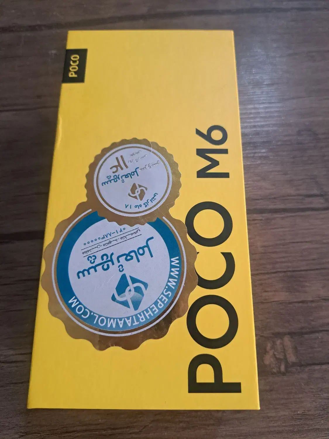 poco m6 128|موبایل|تهران, امام زاده حسن|دیوار