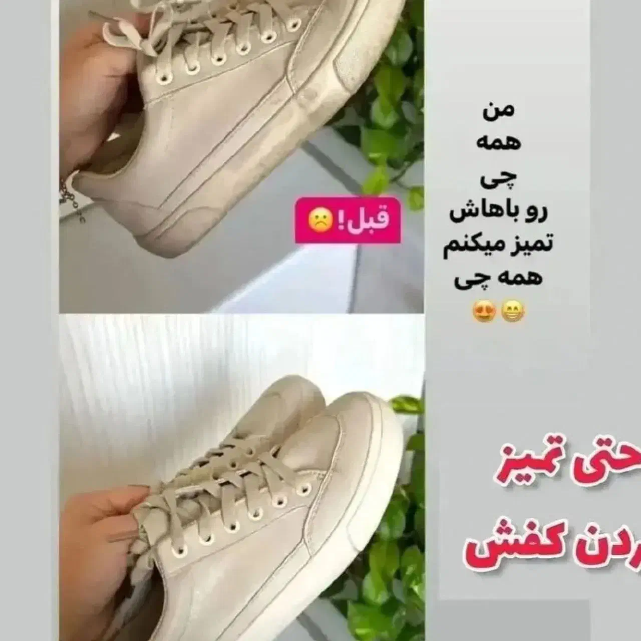 با سالید مجیک آشپزخونه تو برق بنداز|لوازم نظافت|پاوه, |دیوار