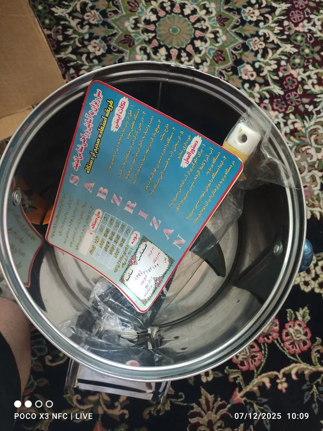 سبزی خردکن سبزریزان|خردکن، آسیاب، غذاساز|کرمان, |دیوار