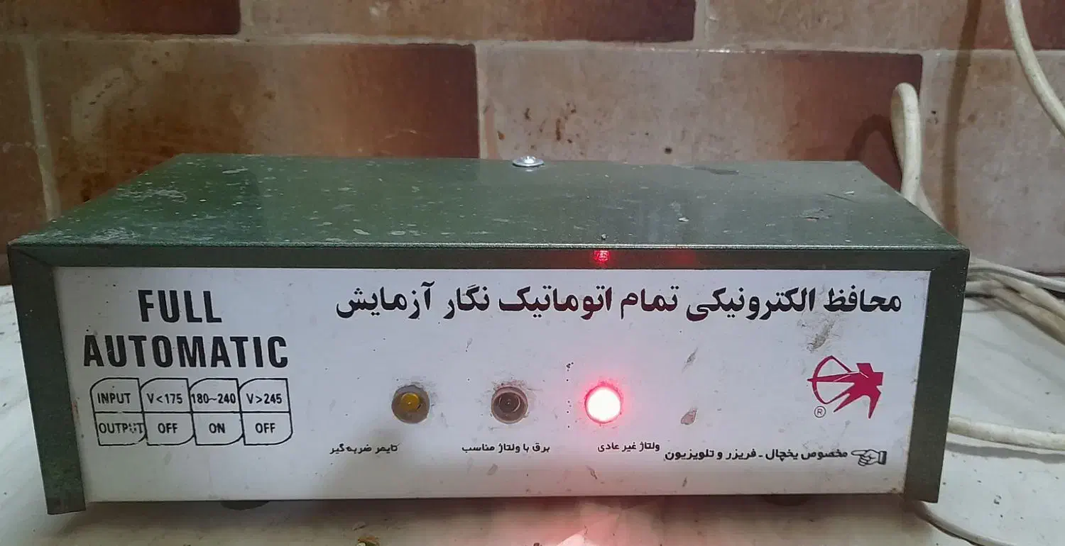 محافظ لوازم خانگی آزمایش.  سالم و دارای دو خروجی|سایر لوازم برقی|شلمان, |دیوار