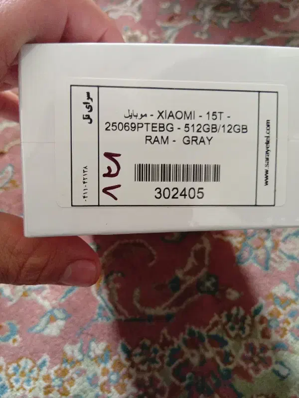 گوشی سیامی 15t|موبایل|پاکدشت, پاکدشت (مامازند)|دیوار