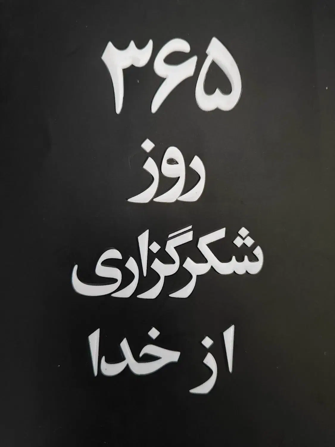 کتاب معروف جدید|کتاب و مجله آموزشی|شهرکرد, |دیوار