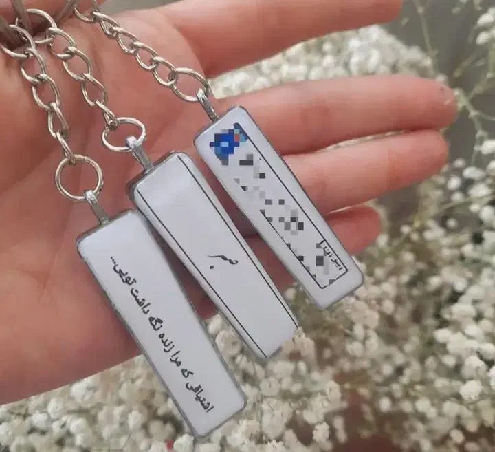 پلاک ماشین شخصی|بدلیجات|قدس, شهرقدس|دیوار