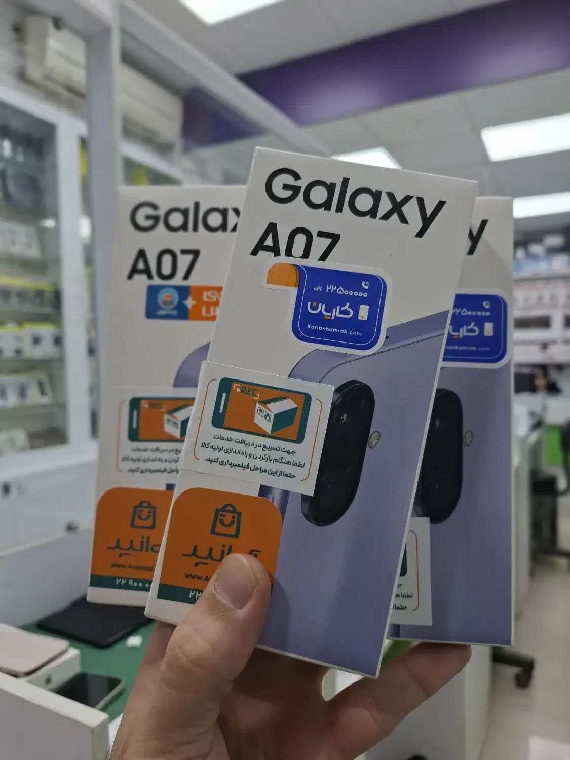 گوشی سامسونگ A07 آکبند شرکتی با ضمانت|موبایل|کرمانشاه, |دیوار