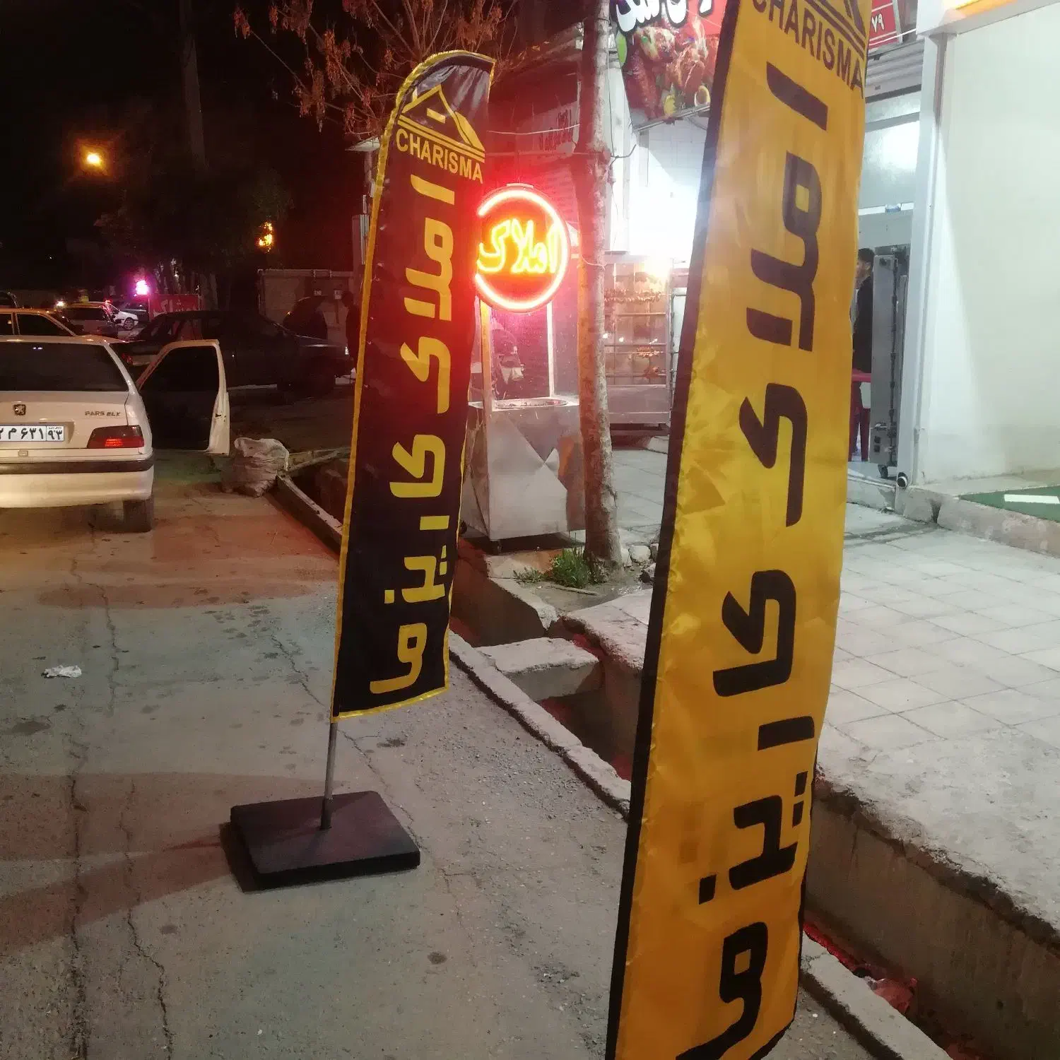 زمین 250 متری دوکوهک شهرک فجر تهاتر با خودرو|فروش زمین و ملک کلنگی|شیراز, شهرک فجر|دیوار