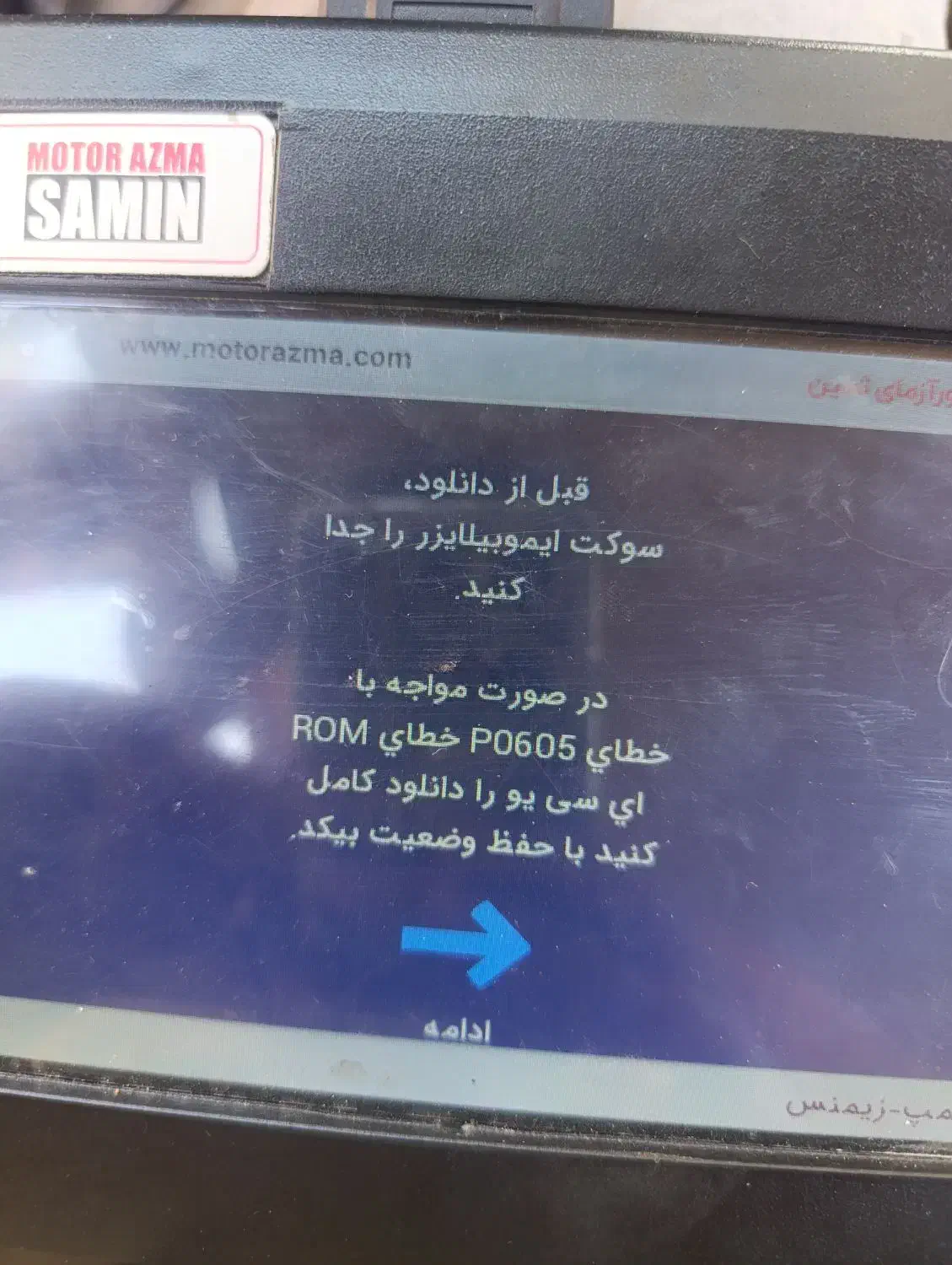 باطریسازی سیار باتریسازی روشن کردن خودرومکانیک|خدمات موتور و ماشین|تهران, آهنگ|دیوار