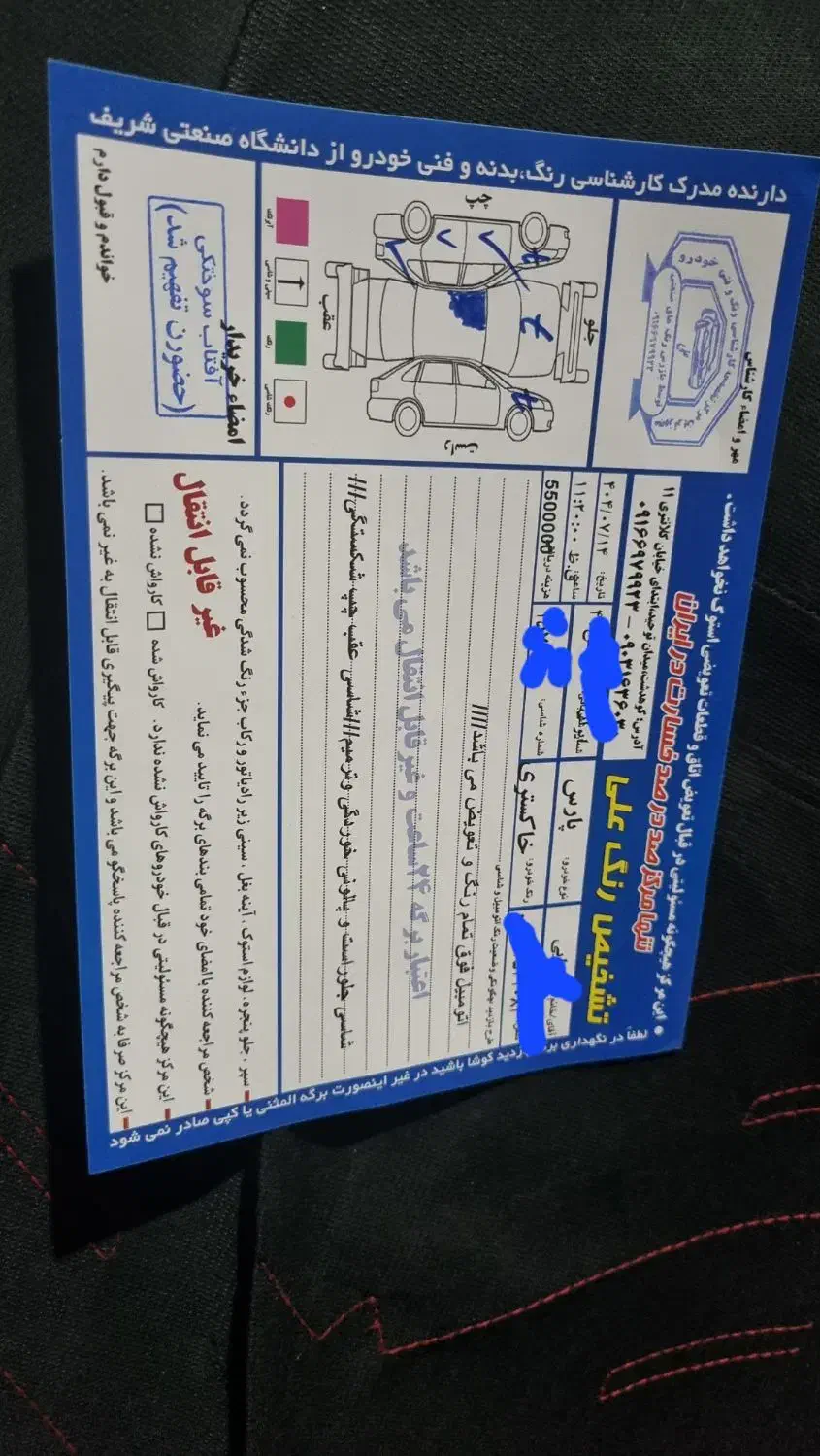 پژو پارس  خاکستری|خودرو سواری و وانت|کوهدشت, |دیوار