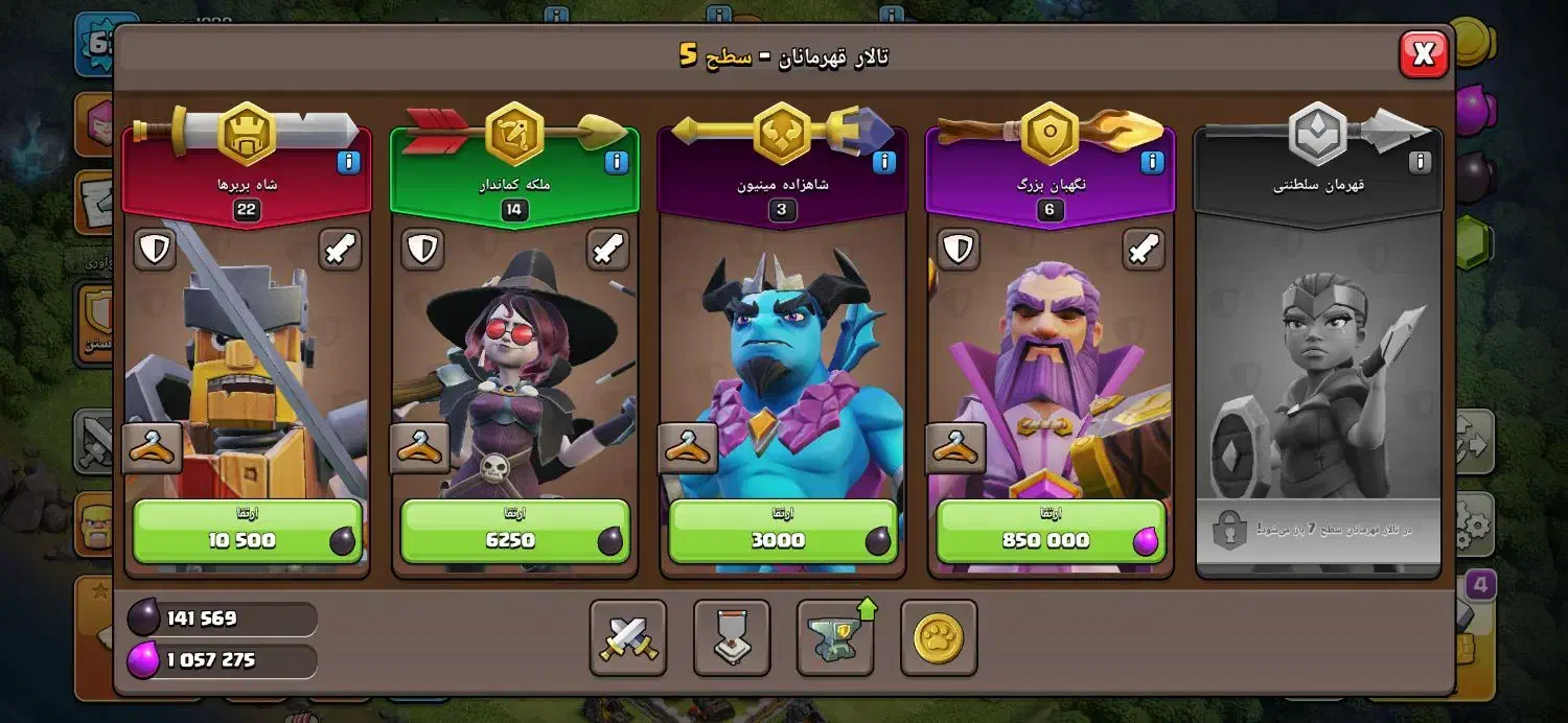 اکانت کلش آف کلنز . فقط حضوری شهرک گلستان|کنسول، بازی ویدئویی و آنلاین|شیراز, شهرک استقلال|دیوار