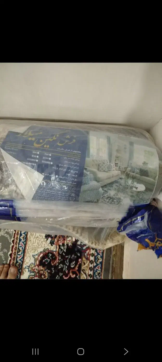 فرش|فرش|کوهدشت, |دیوار