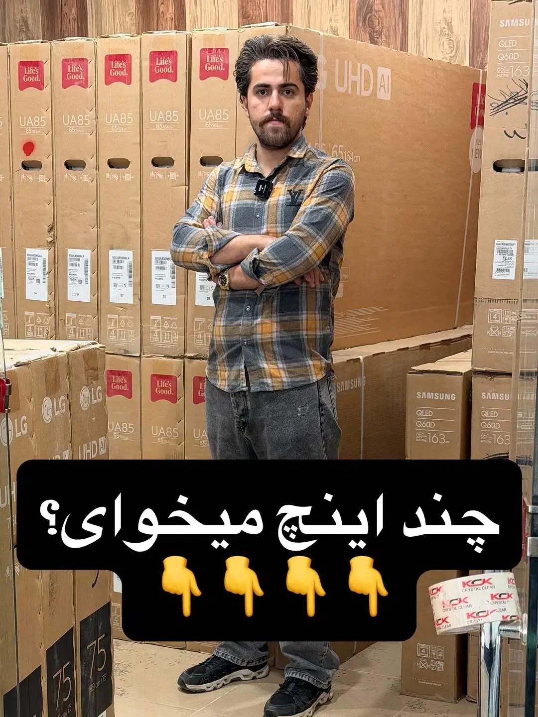 تلوزیون نانو شرایطی|تلویزیون و پروژکتور|تالش, هشتپر|دیوار