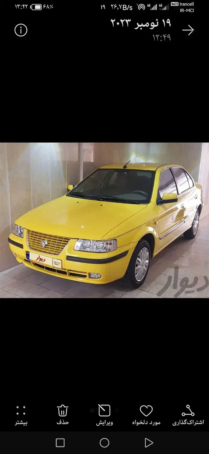 دربستی به تمام نقاط گیلان ومازندران|خدمات حمل و نقل|رشت, گلباغ نماز|دیوار