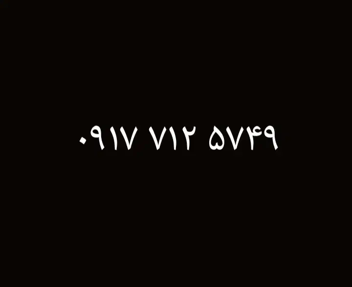 0917.712.57.49|سیم‌کارت|شیراز, شهرک سراج‎|دیوار