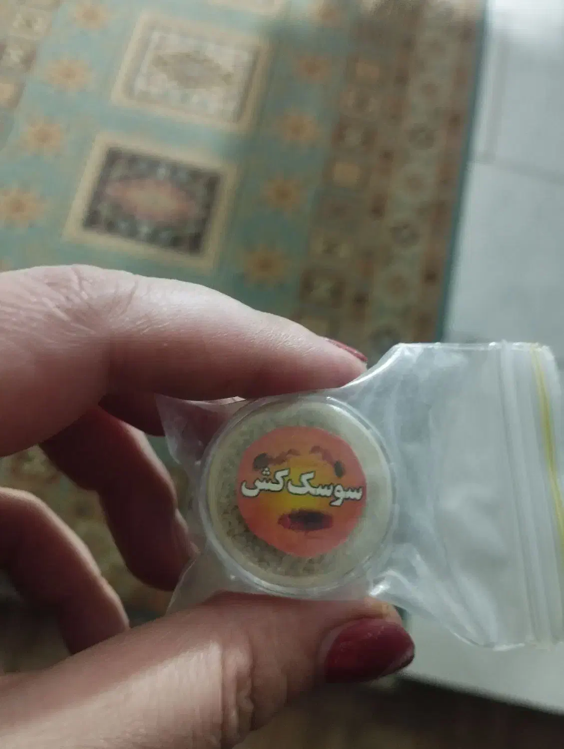 سوسک کش|مواد شوینده و دستمال کاغذی|گرگان, |دیوار