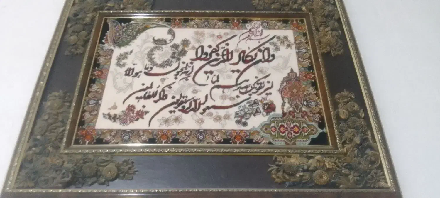 لوازم منزل|لوستر و چراغ آویز|ساوه, |دیوار