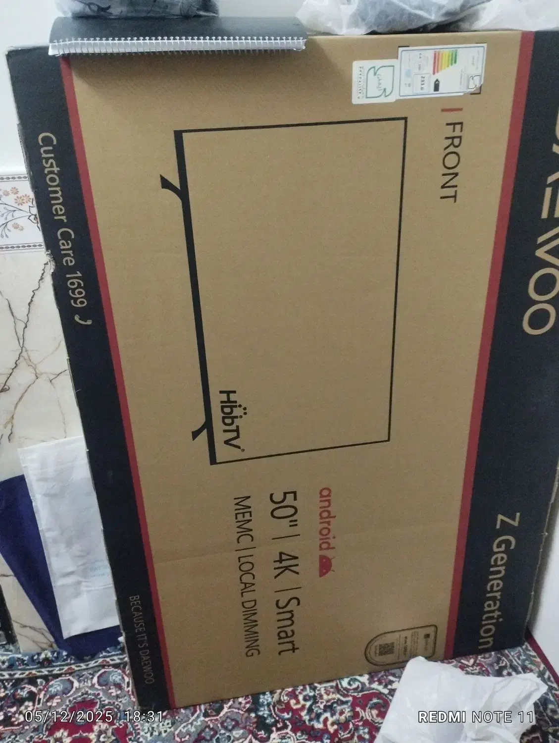 کارتن تلویزیون|صوتی و تصویری|خاوران, |دیوار