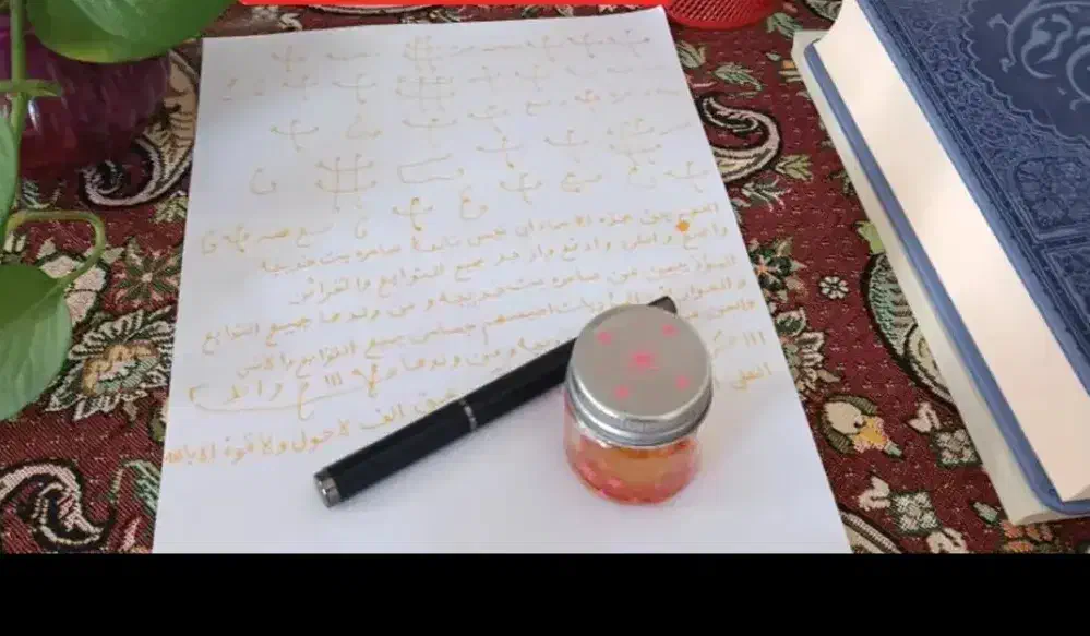 دعا فال سرکتاب و...|کتاب و مجله مذهبی|کرمانشاه, |دیوار