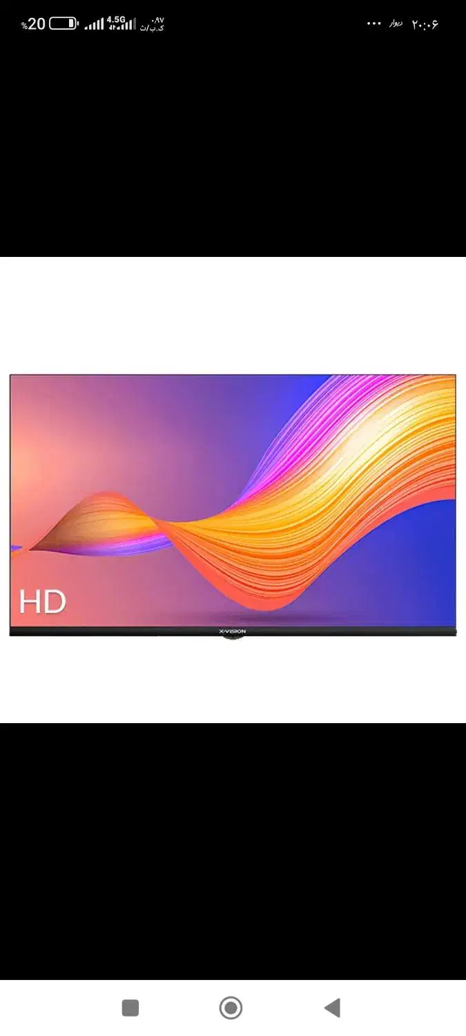 تلویزیون 32 اینچ ایکس ویژن|تلویزیون و پروژکتور|رشت, بازار|دیوار