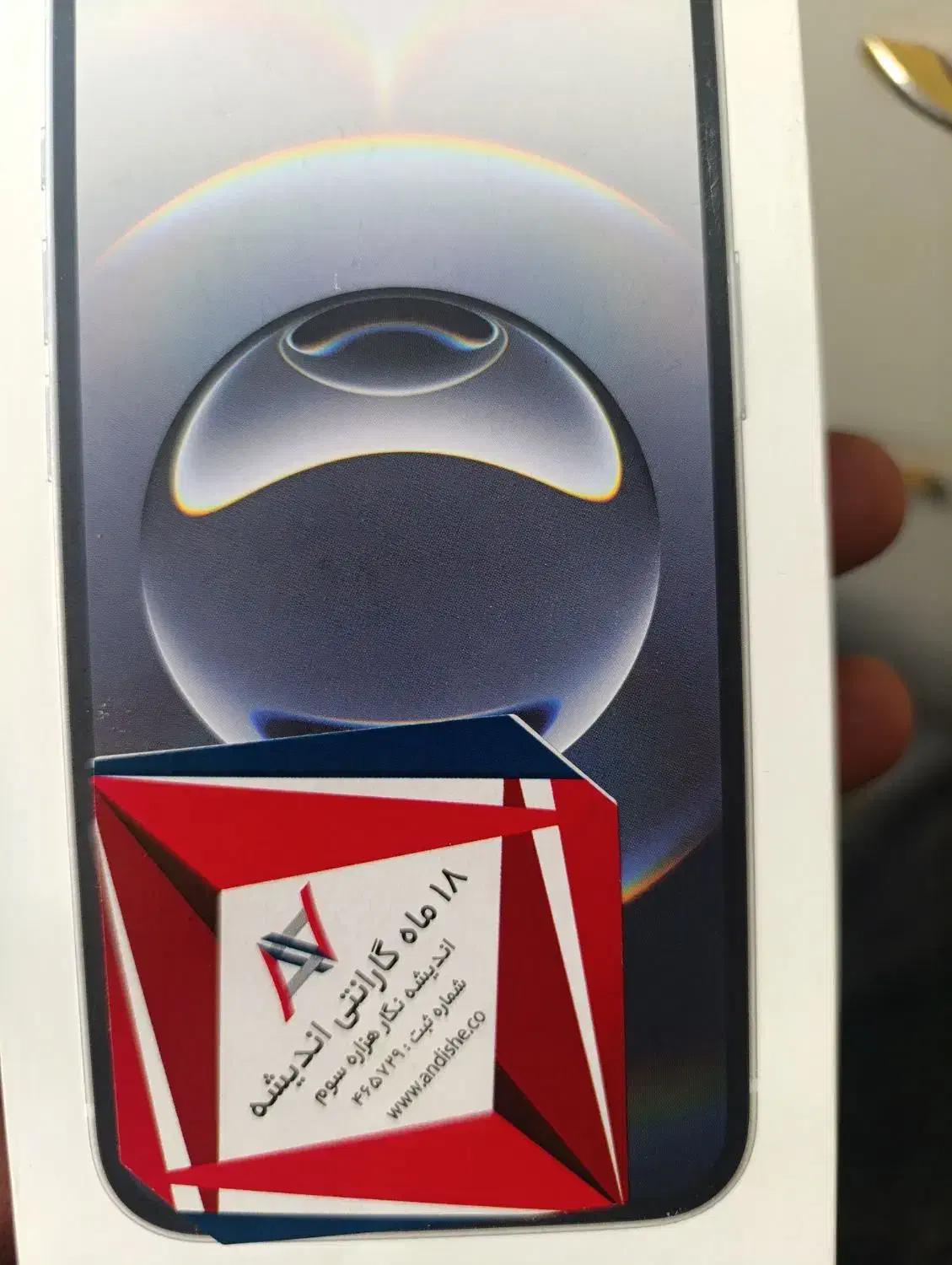 گوشی آیفون 16معمولی تک دوربین|موبایل|قم, میدان نو|دیوار