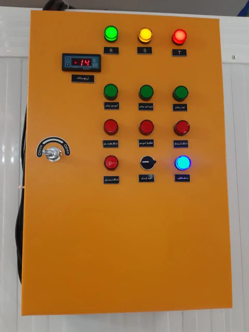 ساخت سردخانه و یخچال|خدمات پیشه و مهارت|آران و بیدگل, |دیوار