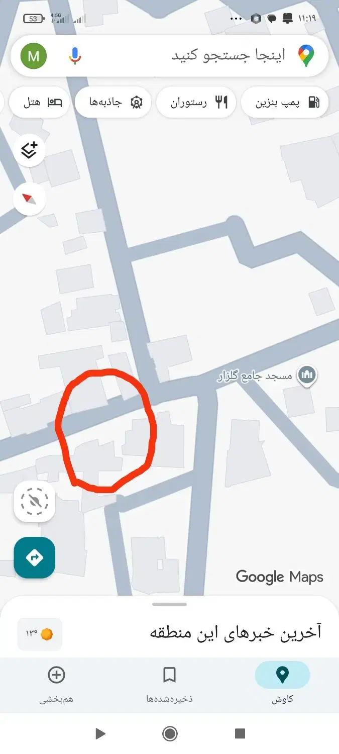 مغازه فروشی گلزار(قریت العرب)|فروش مغازه و غرفه|گلزار, |دیوار