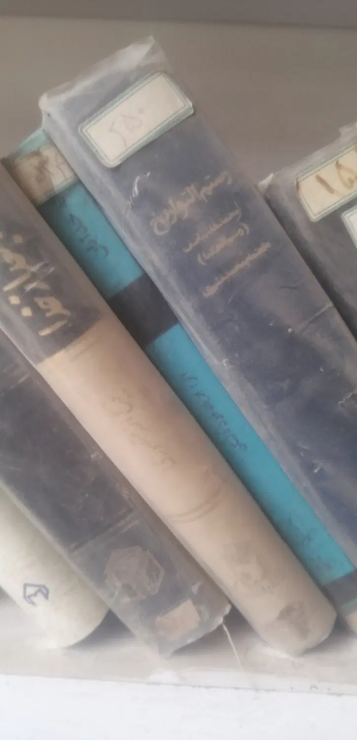 کتاب|کتاب و مجله تاریخی|نیشابور, مبارکه|دیوار