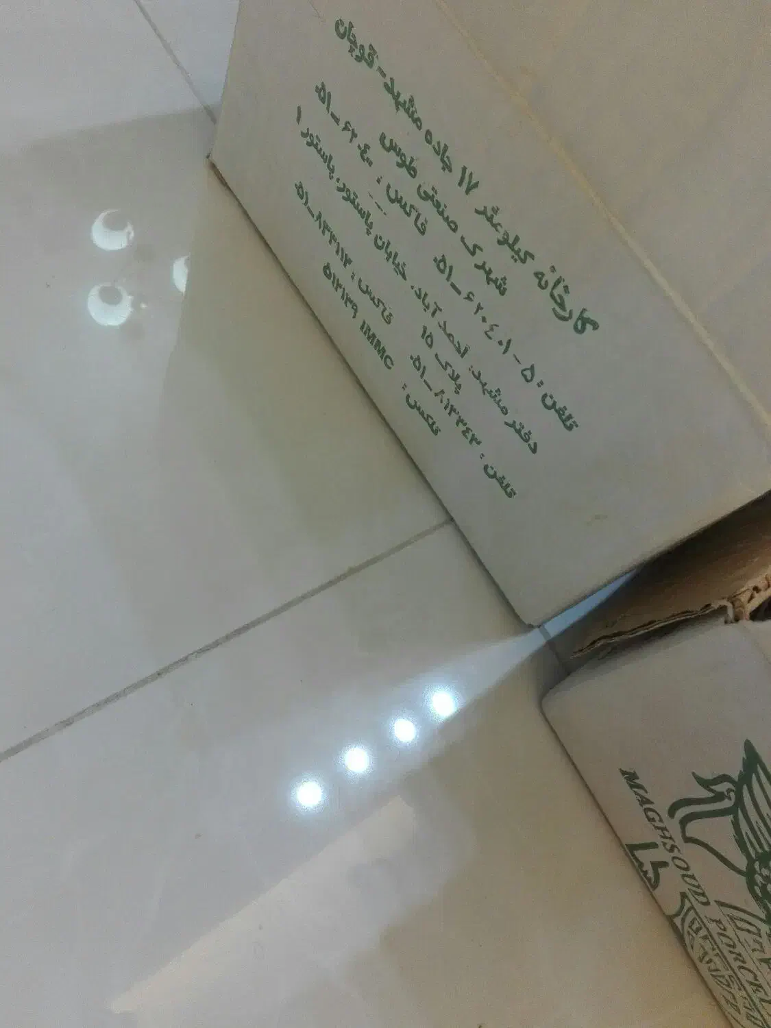 ب60عدد پلو خوری و60عددمیوه خوری.چینی مقصود درجه یک|ظروف سرو و پذیرایی|همدان, |دیوار