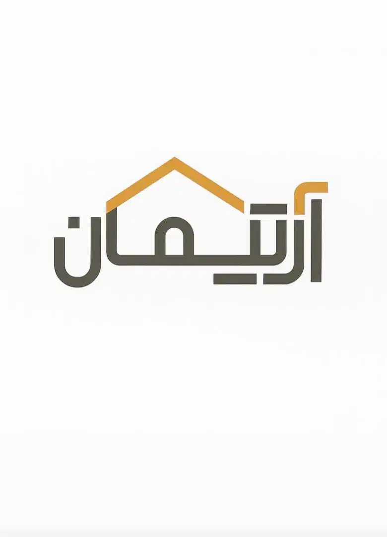 مالکین محترم  بخوانندساخت بدون هزینه سود قطعی|مشارکت در ساخت املاک|اردبیل, |دیوار