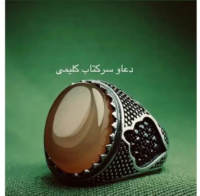 کتابت دعا کلیمی|کتاب و مجله مذهبی|شیراز, شاهچراغ|دیوار