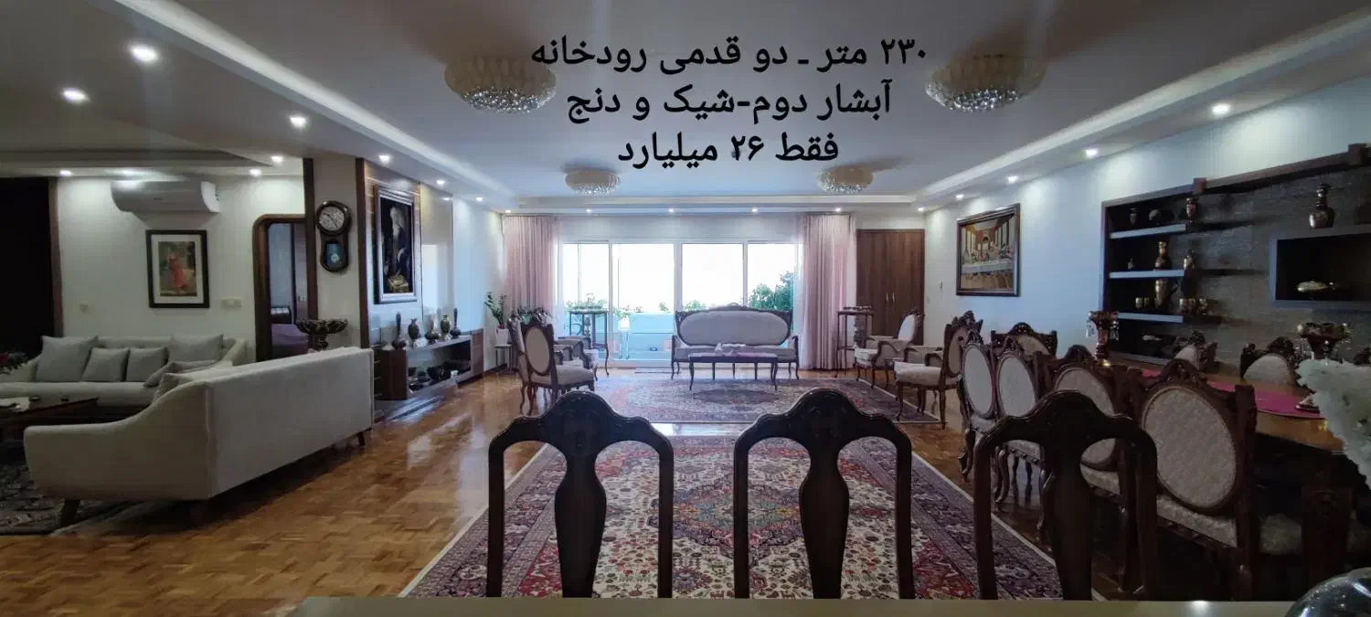 انجام کلیه امور خرید و فروش املاک در اصفهان|فروش آپارتمان|اصفهان, بوستان آینه خانه|دیوار