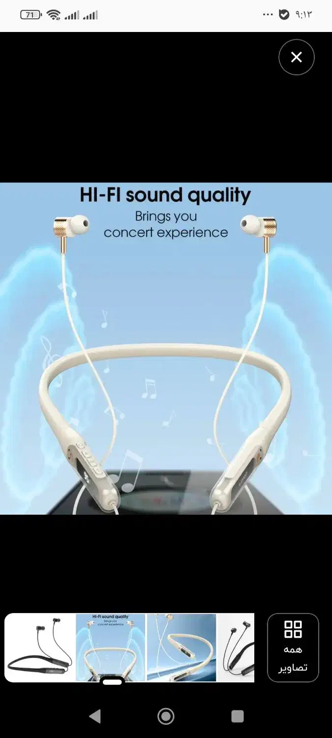 هندزفری گردنی مدل معتبر برندالدینیوn03|لوازم جانبی موبایل و تبلت|تهران, شمشیری|دیوار