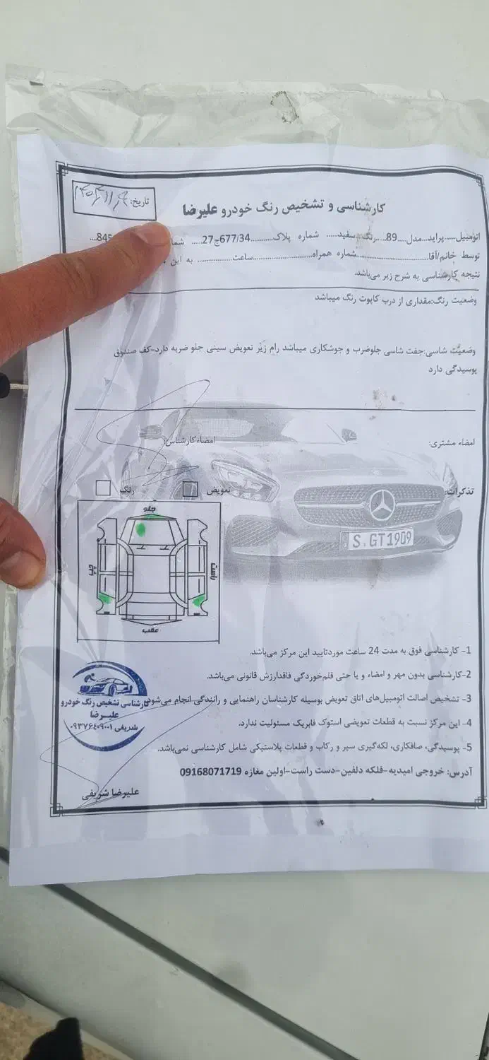 ۱۳۲مدل ۸۹|خودرو سواری و وانت|امیدیه, |دیوار