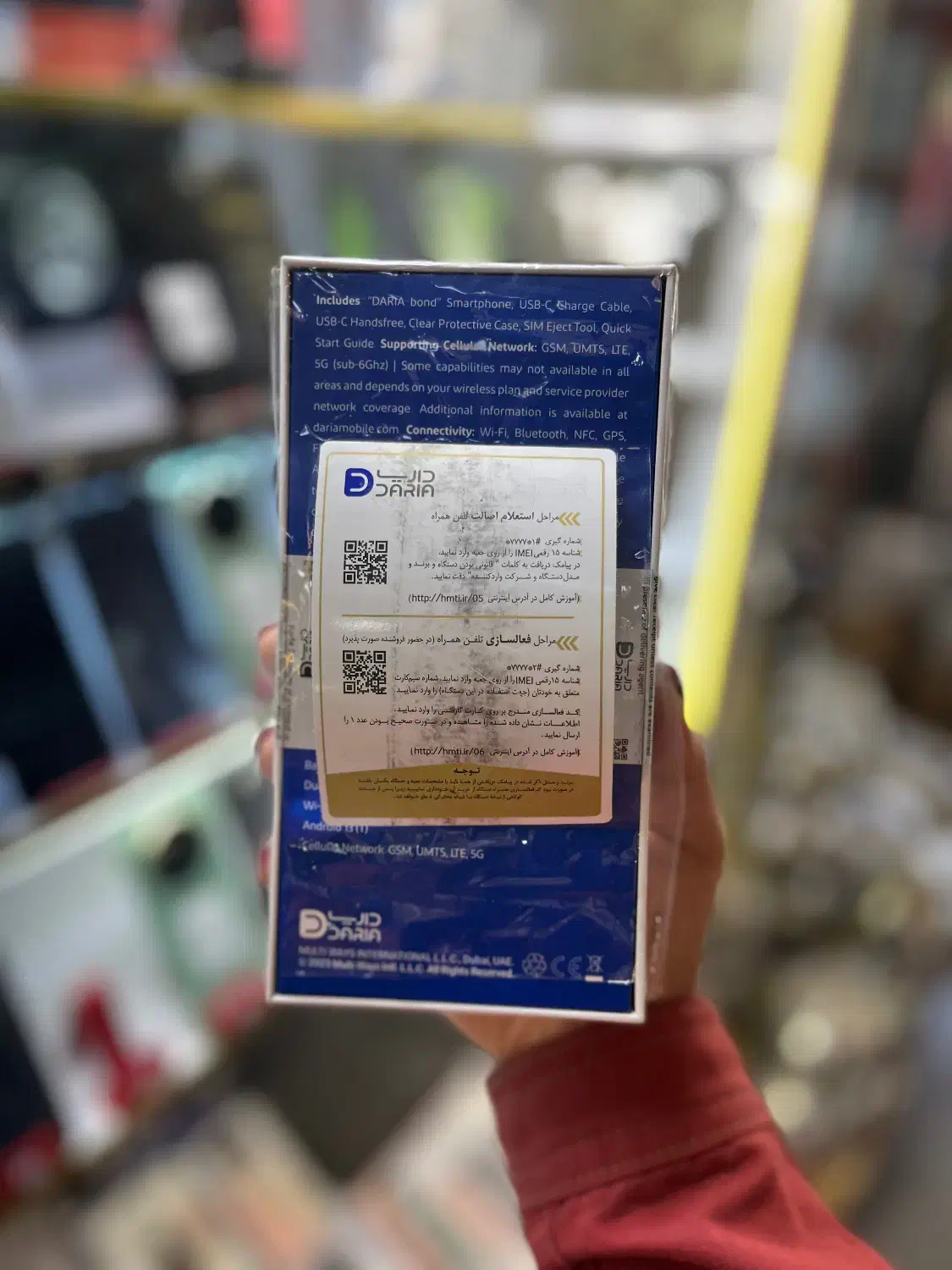 موبایل ایرانی/ فروش ویژه|موبایل|زنجان, |دیوار