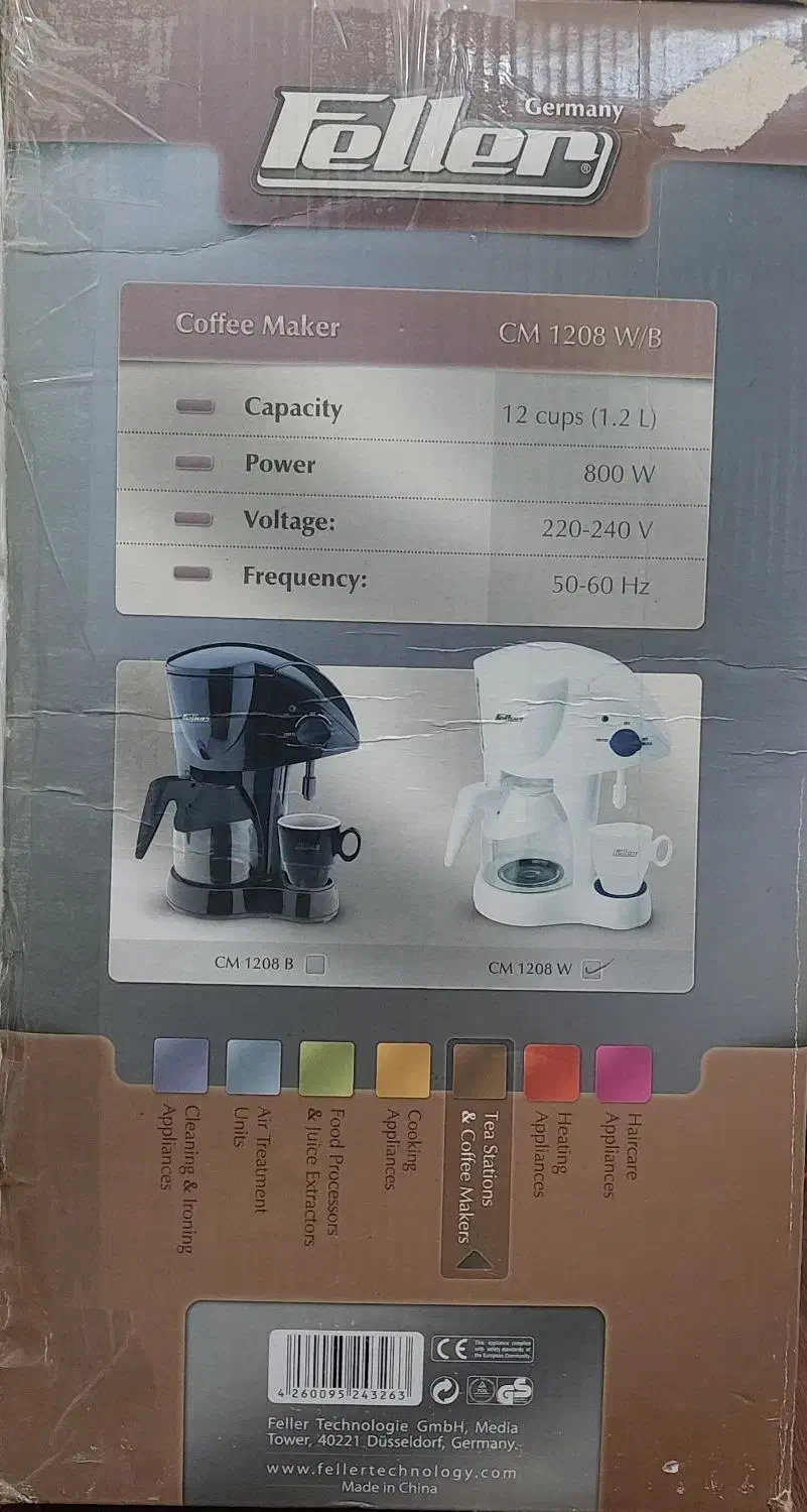 قهوه ساز برند فلر مدل cm 1208اصل آلمان|سماور، چایساز، قهوهساز|زابل, |دیوار
