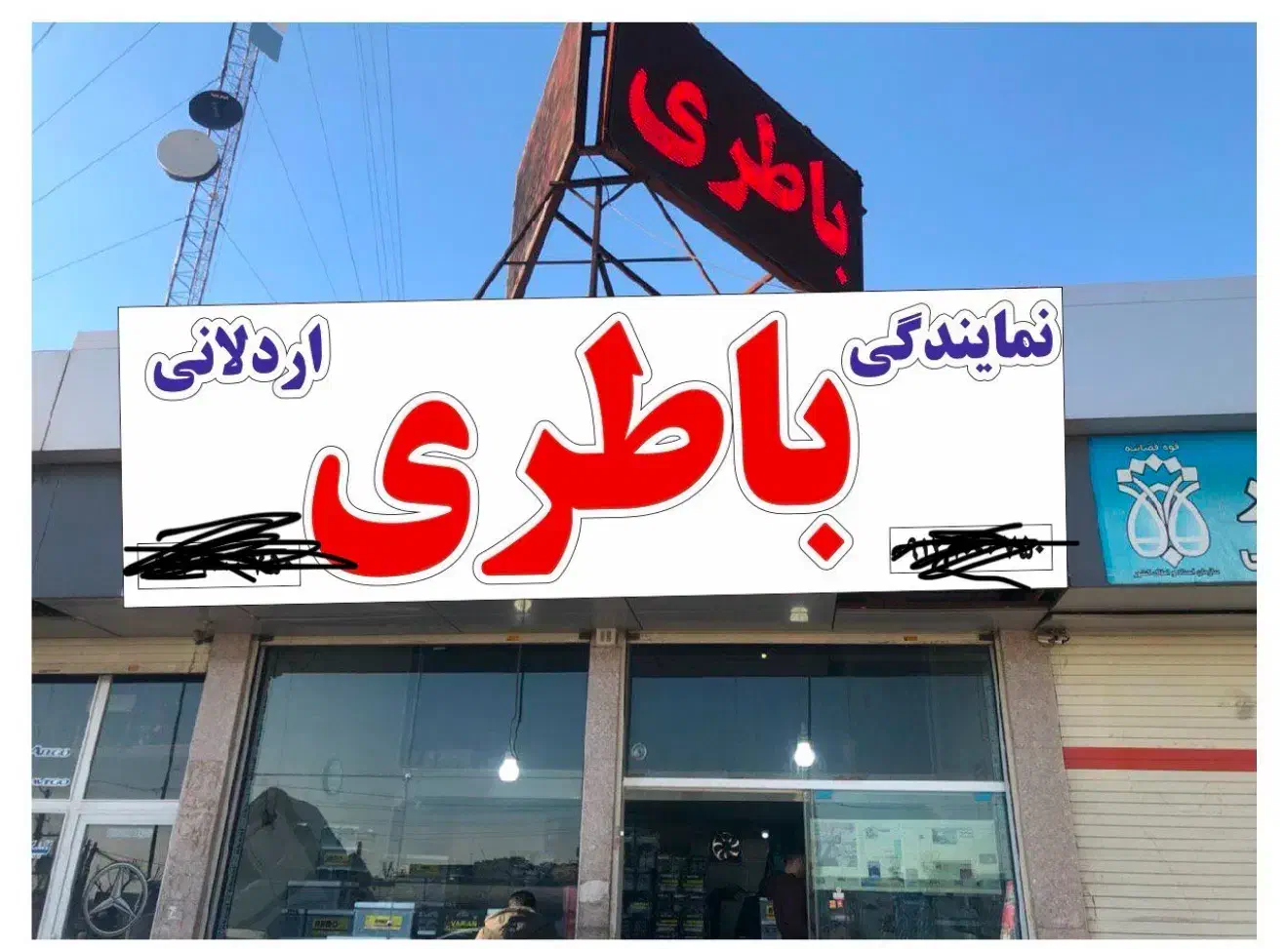 66 متر مغازه تجاری|فروش مغازه و غرفه|اسلام‌شهر, بهرام آباد|دیوار