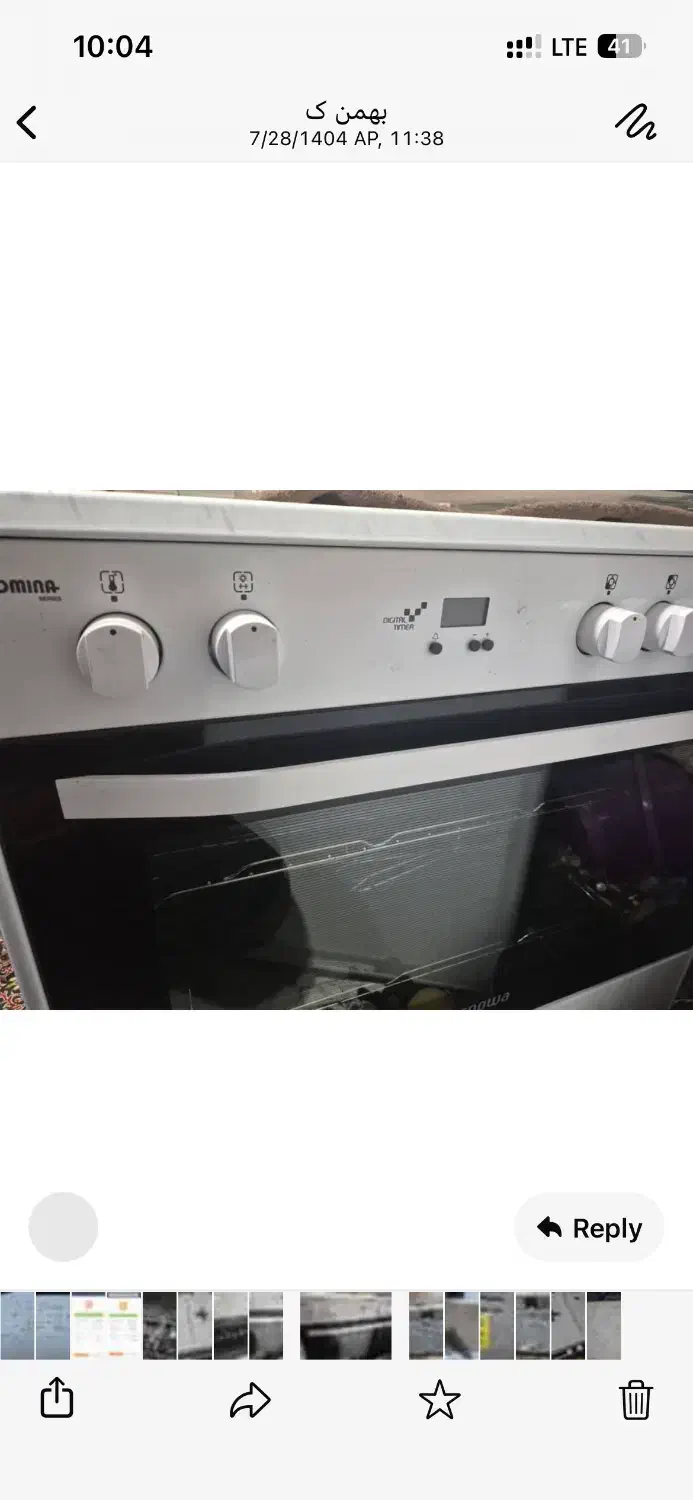 فروش فرگاز اسنوا ۱۵ میلیون|اجاق گاز و لوازم برقی پخت‌وپز|ایذه, |دیوار