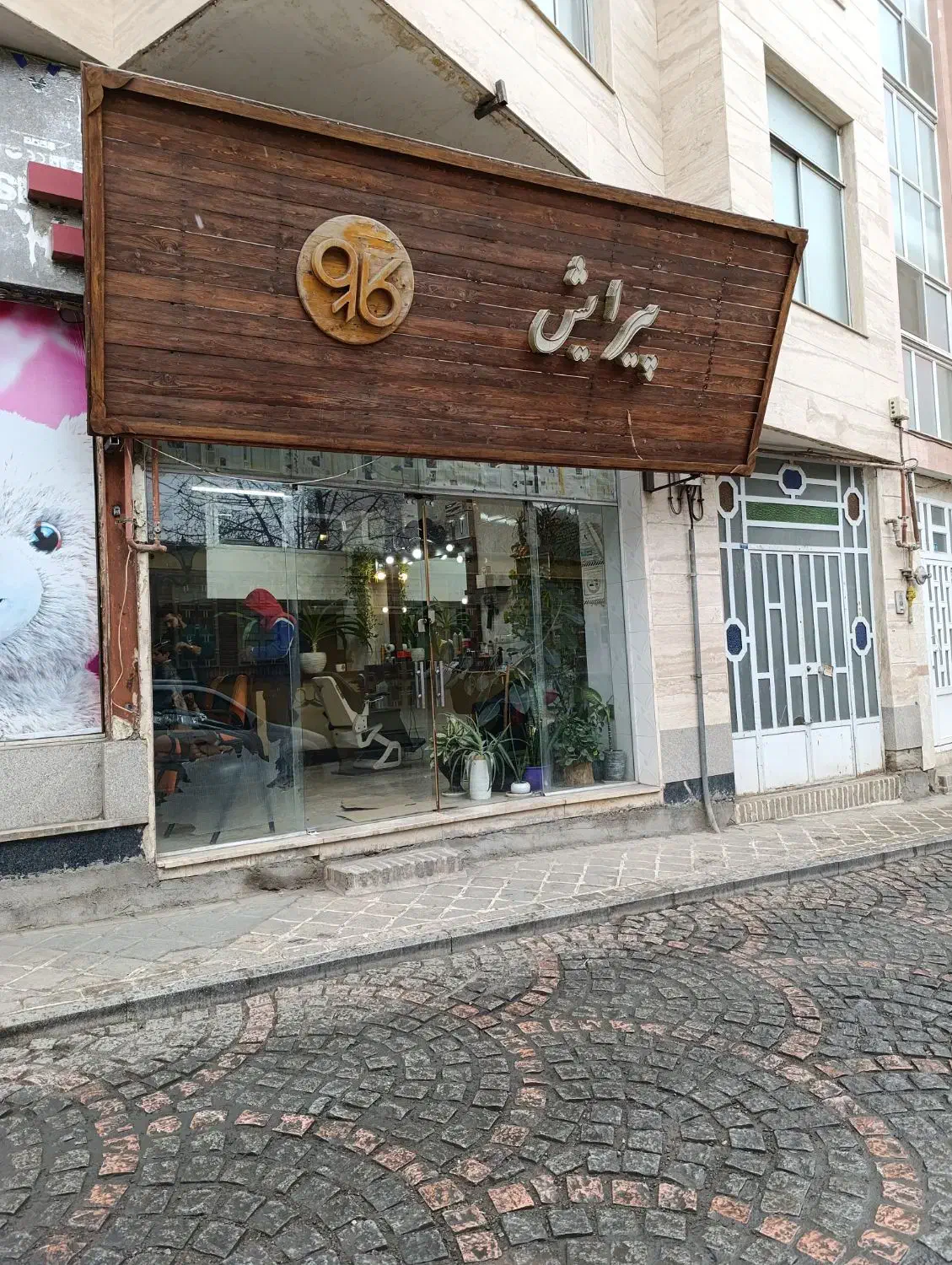 تابلو تمام چوب روس دکور هایگلاس 2عدد|فروشگاه و مغازه|طرقبه, |دیوار