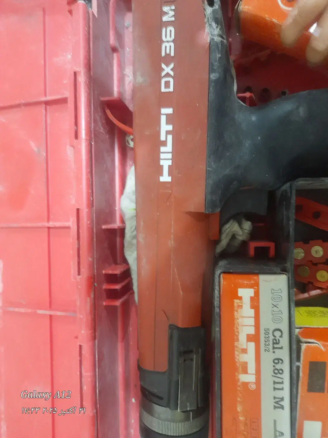 تفنگ کناف|مصالح و تجهیزات ساختمان|تهران, زرکش|دیوار