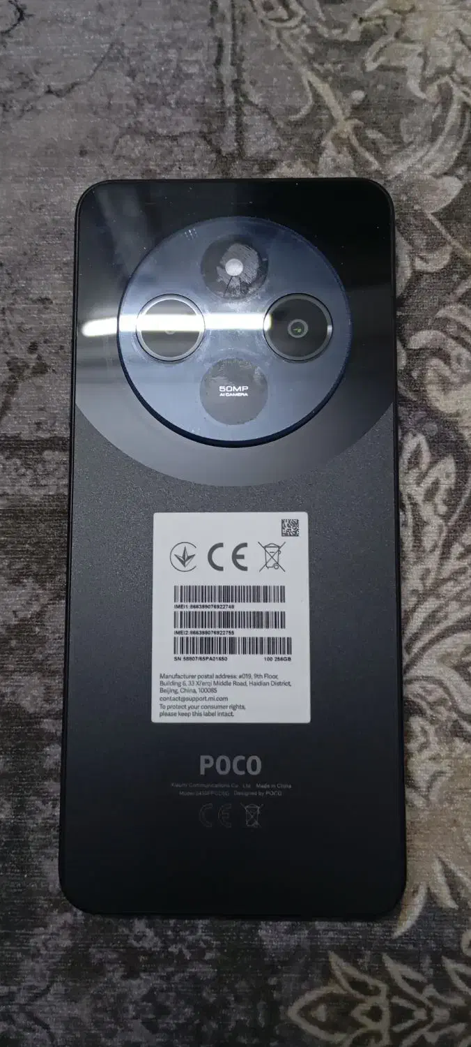 پوکوC75|موبایل|تهران, هلال احمر|دیوار