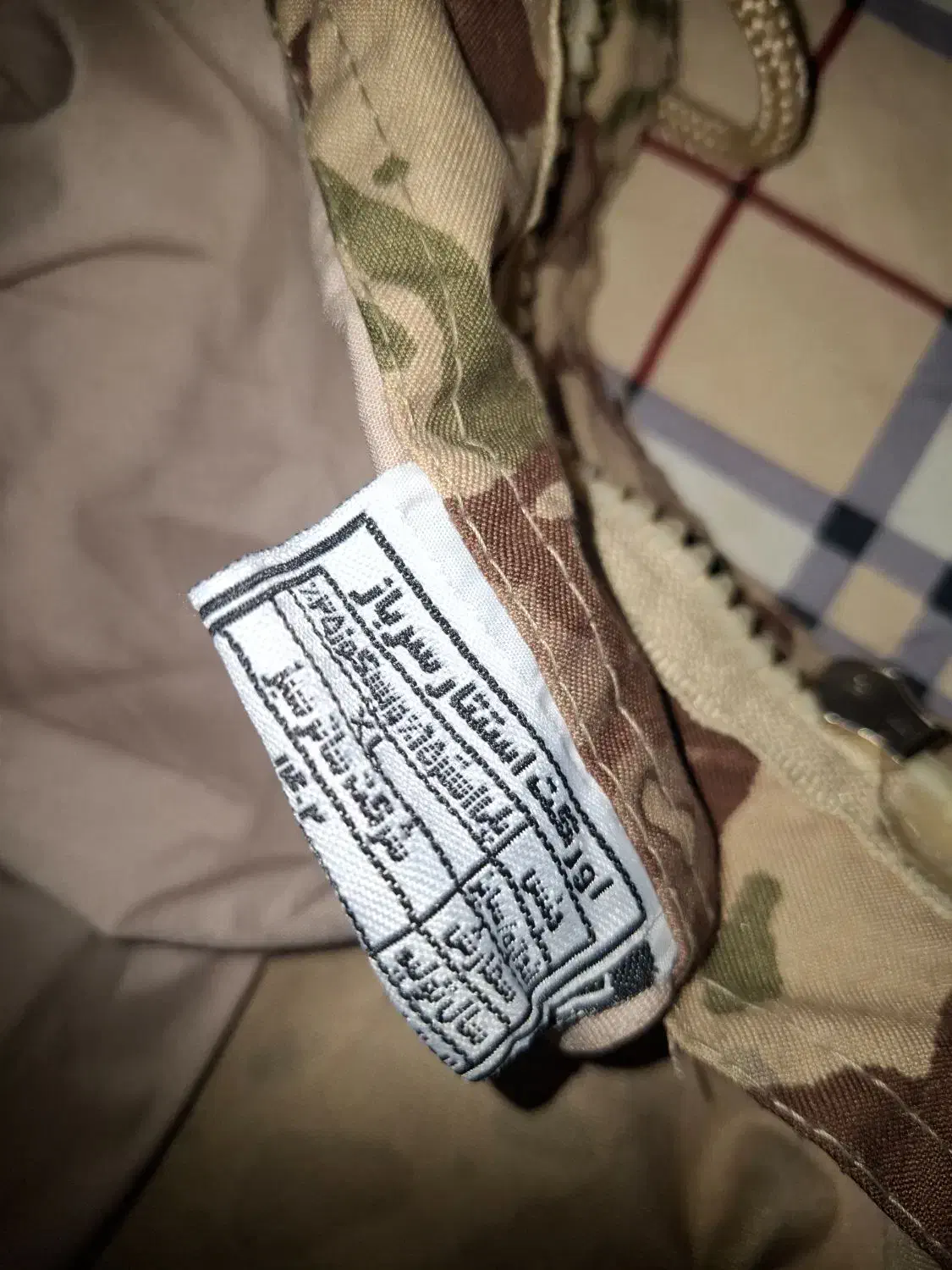 اورکت سربازی نظامی|لباس|اهواز, کمپلو جنوبی|دیوار