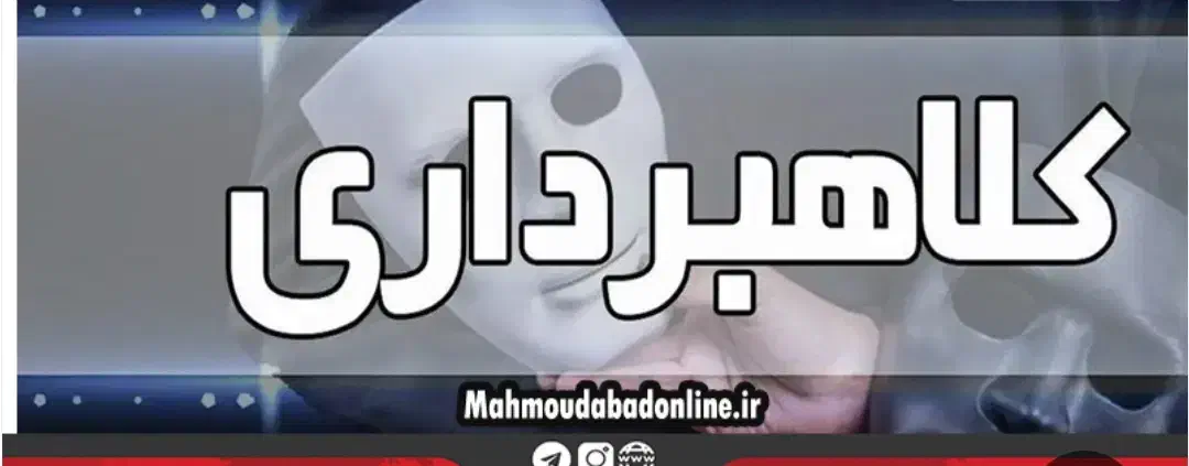 گمشده فوری فوری|اشیا|زاغه, |دیوار