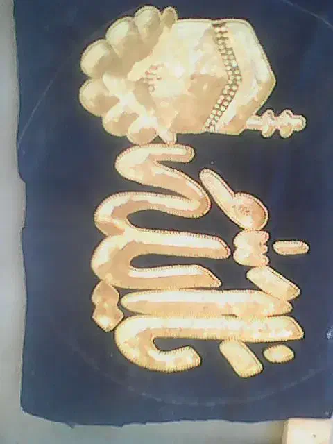 پارچه دستی گلدوزی و مرفه متحرکه|لوازم خیاطی و بافتنی|قشم, |دیوار