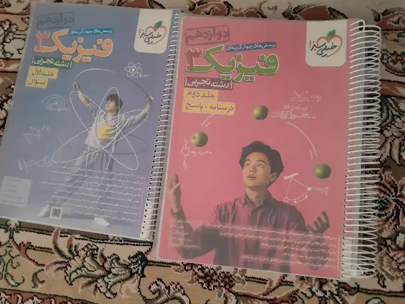 کتاب دست دوم کنکوری|کتاب و مجله آموزشی|کاشمر, |دیوار