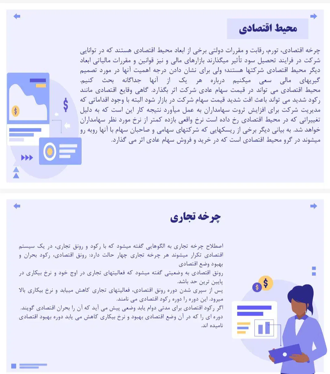 خدمات تایپ|خدمات رایانه‌ای و موبایل|قم, پردیسان|دیوار