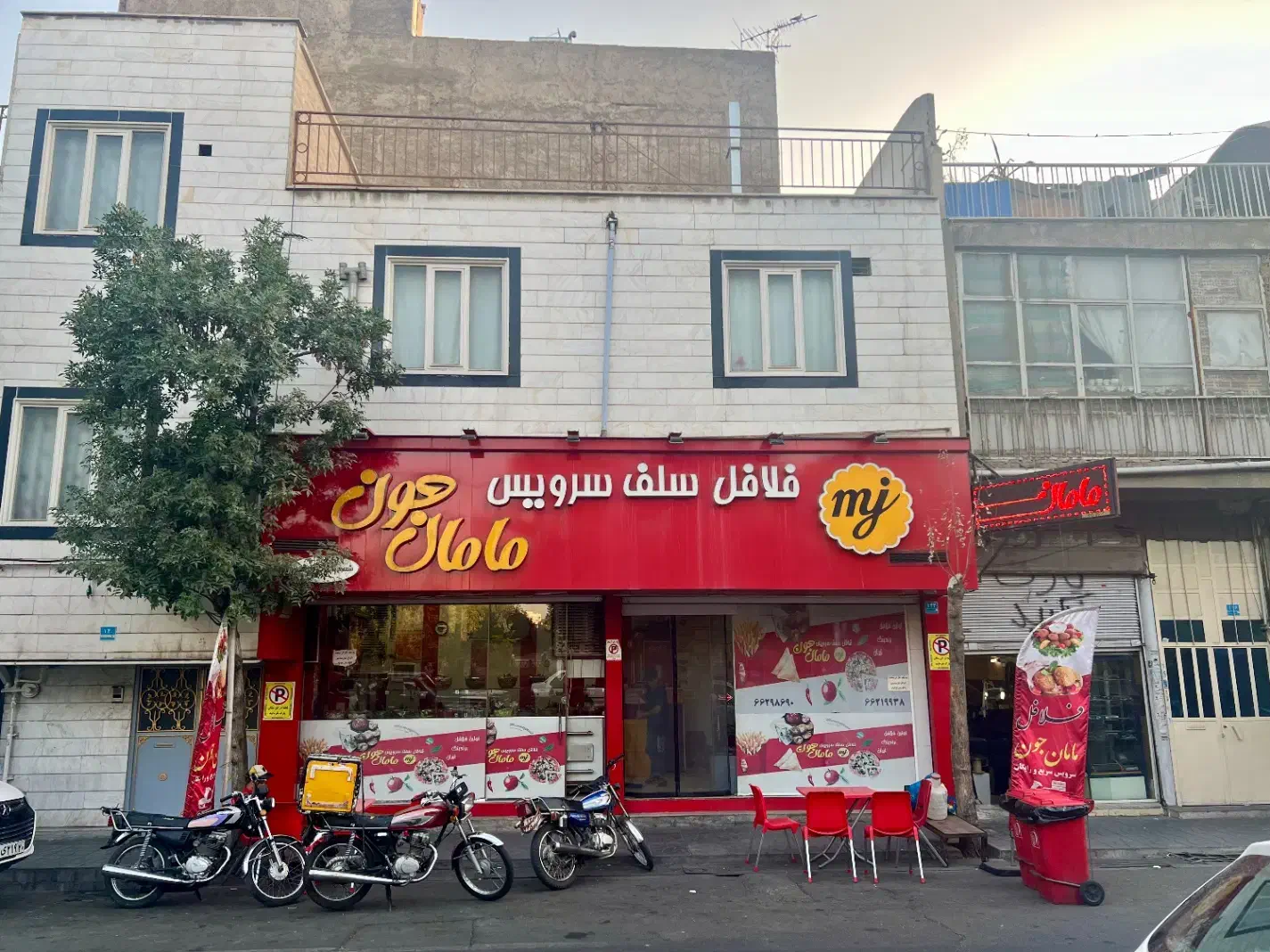 پیک موتوری،فرکار ماهر،کارگرساده|استخدام خدمات فروشگاه و رستوران|تهران, شهرک ولیعصر شمالی|دیوار