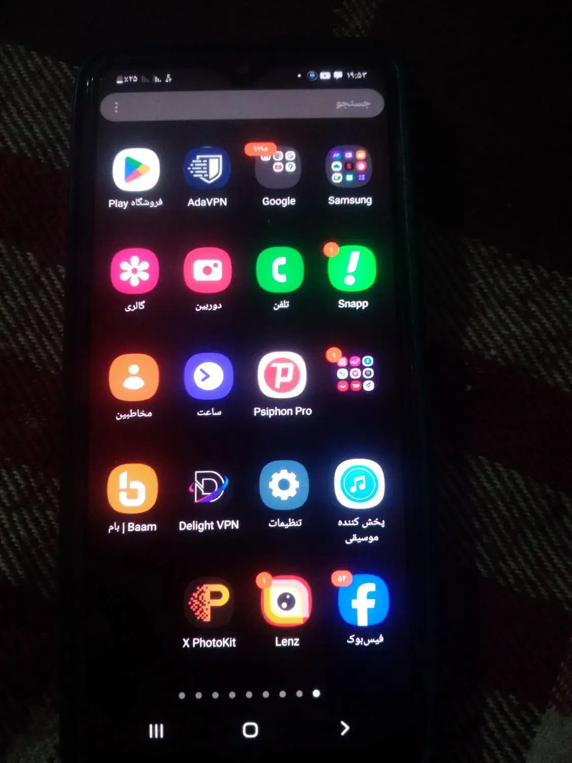 کوشی سامسونک a31|موبایل|قم, پردیسان|دیوار